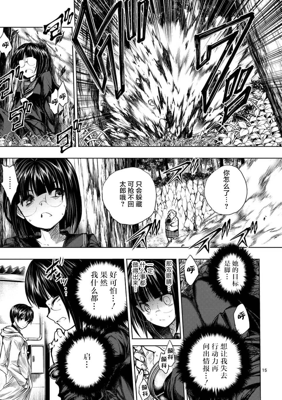 第55话