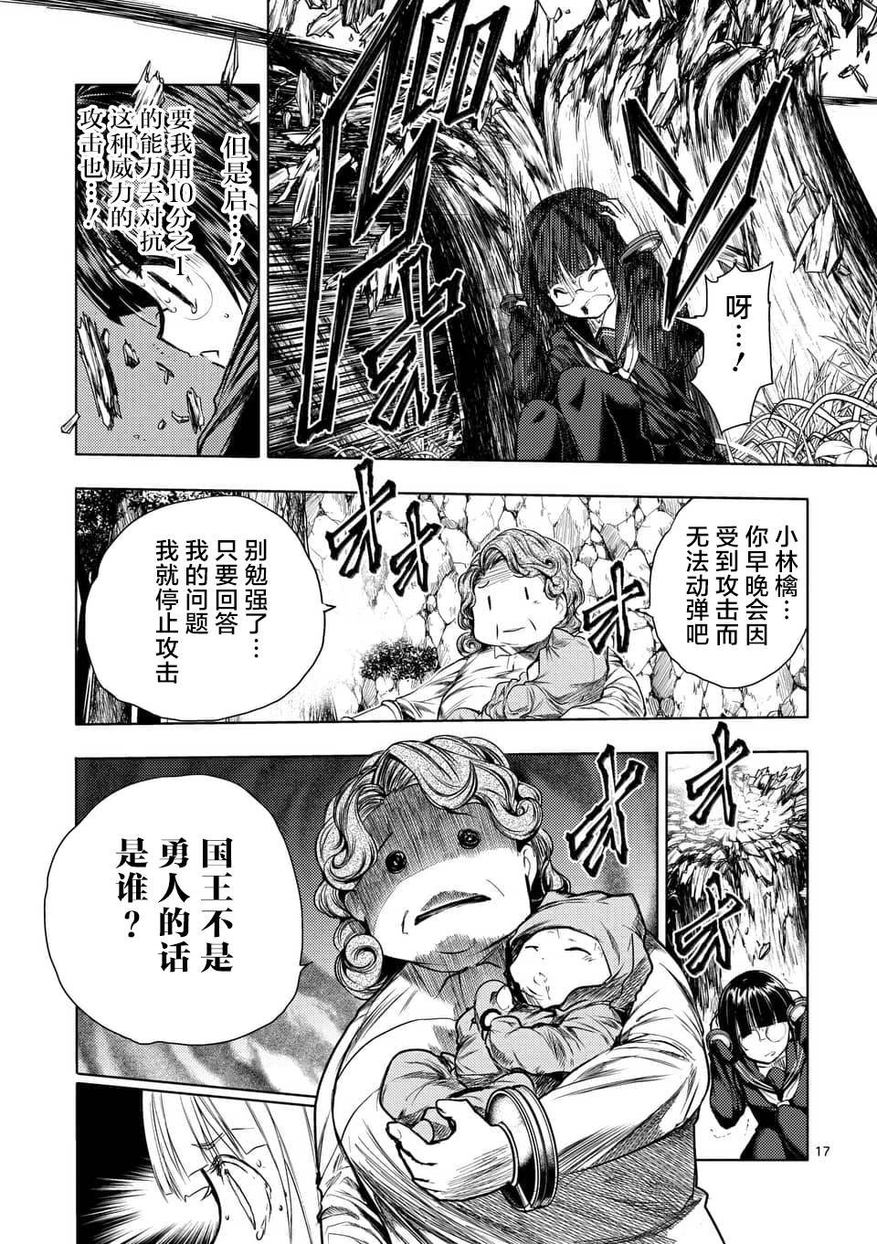 第55话