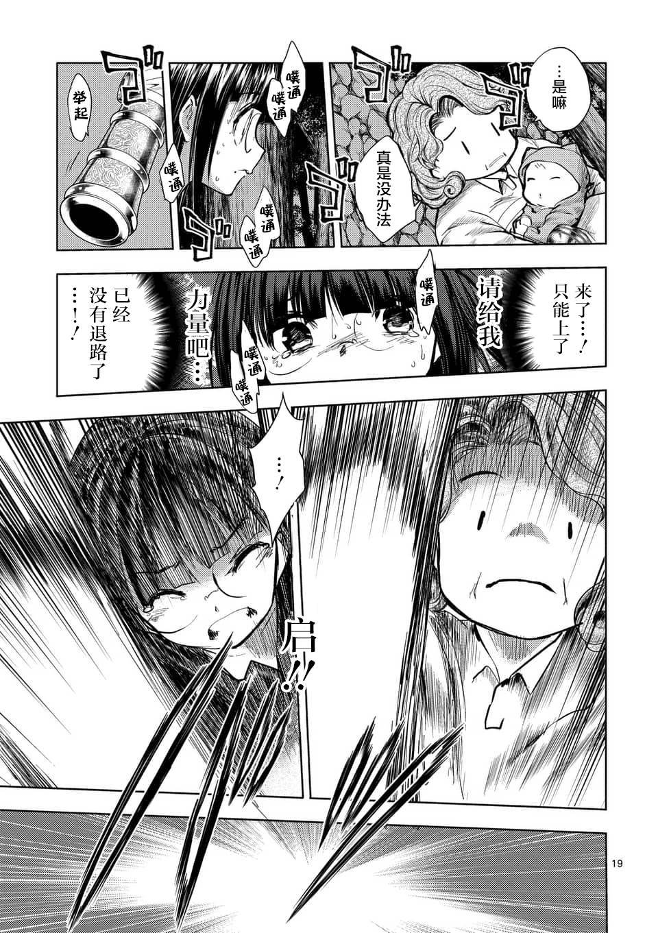 第55话