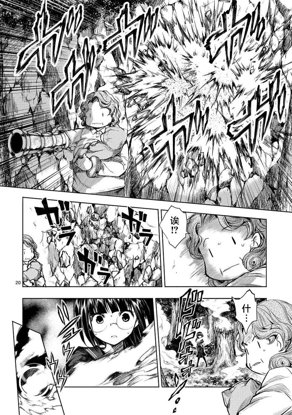 第55话