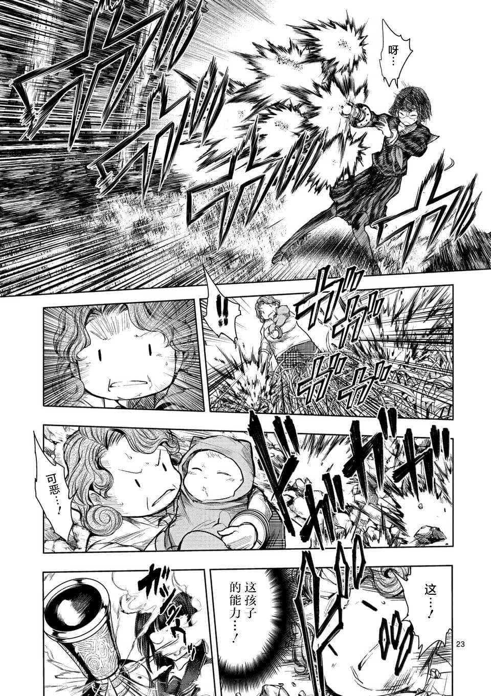 第55话