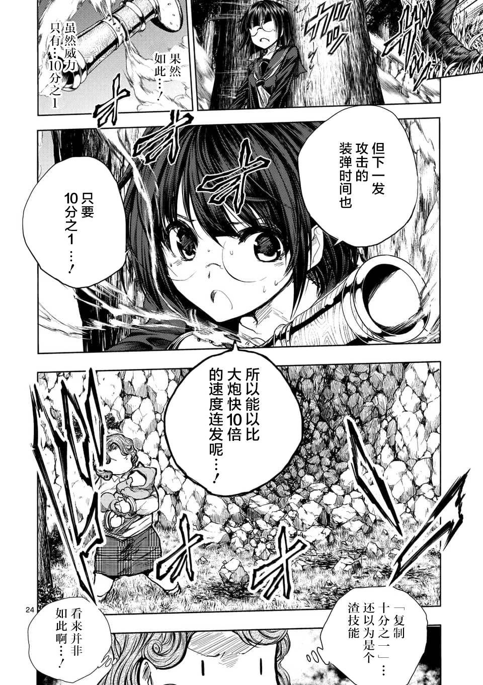 第55话