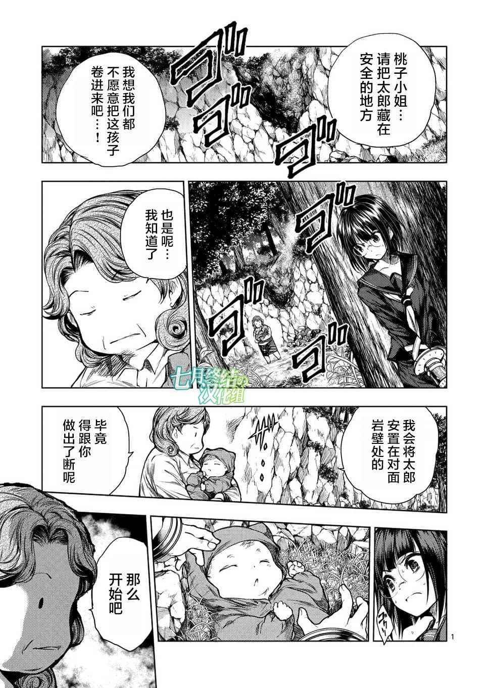 第56话