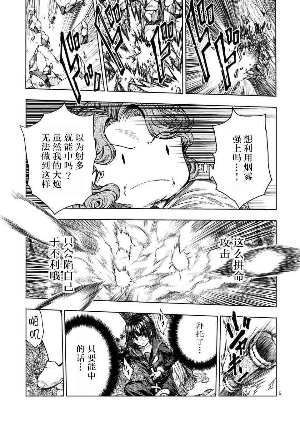 第56话