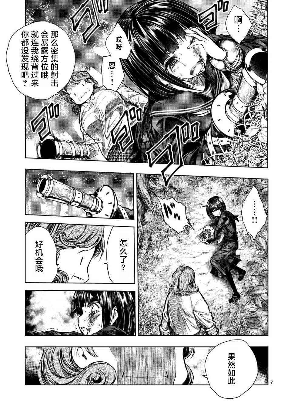 第56话