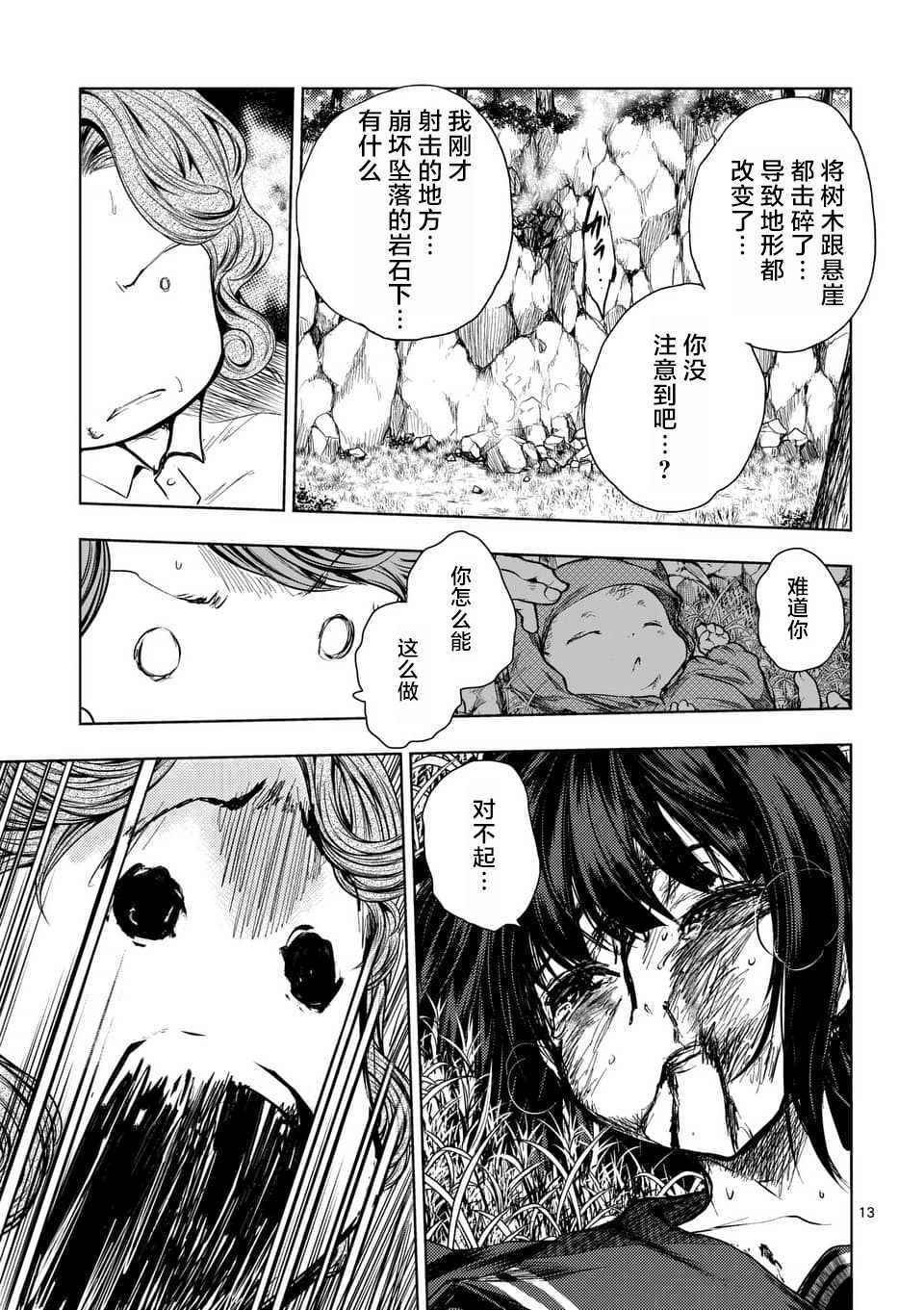 第56话