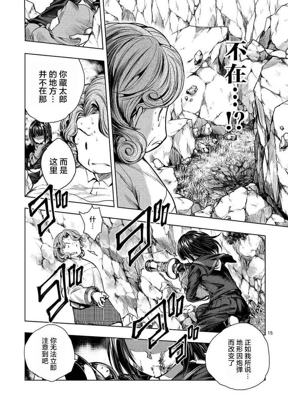 第56话