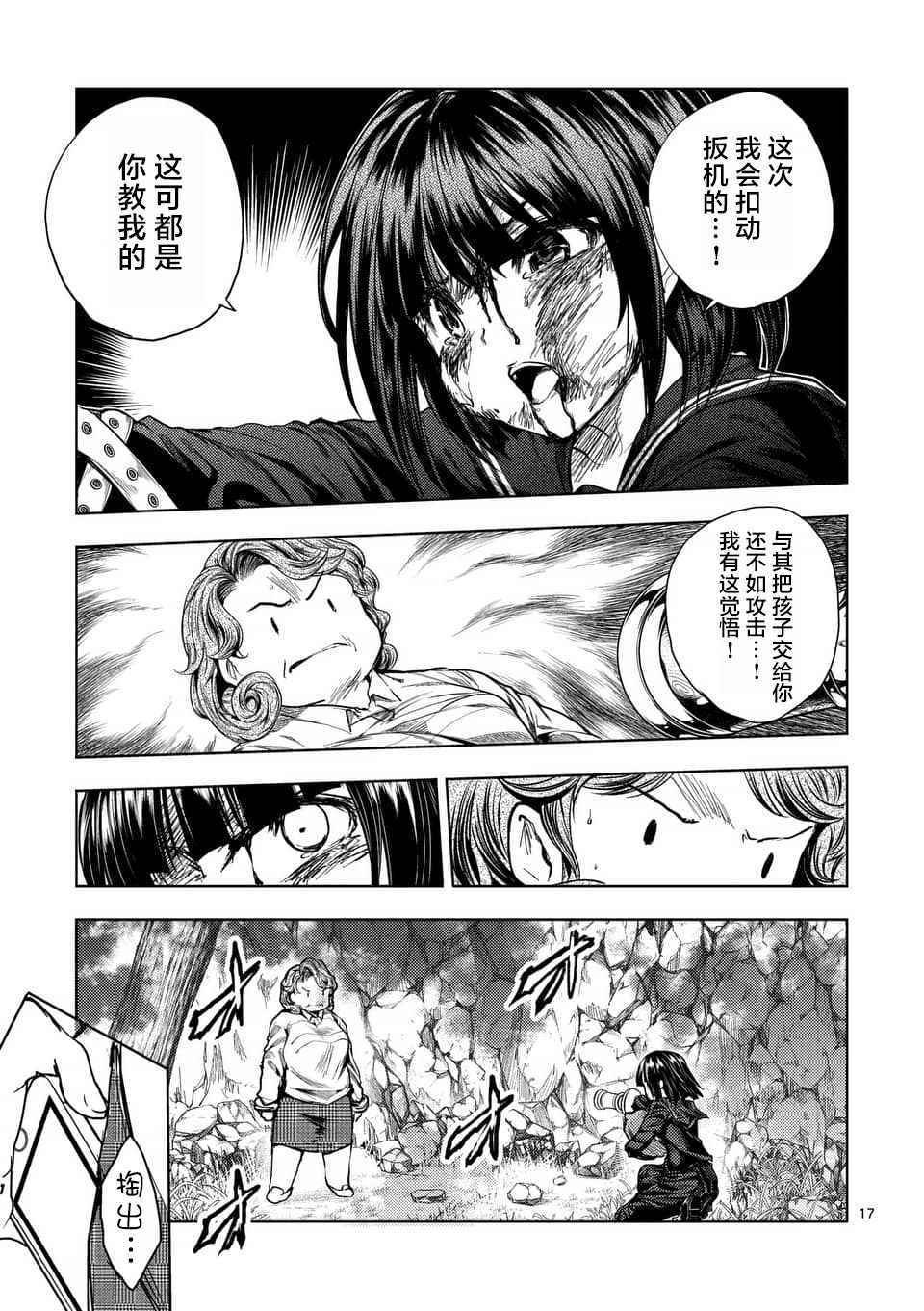第56话