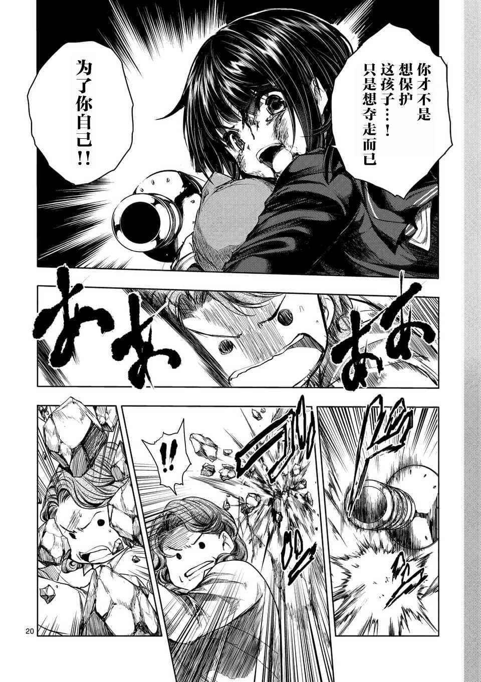 第56话