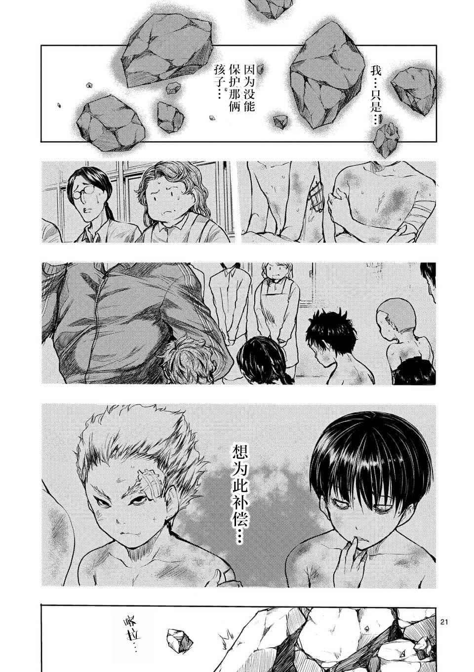 第56话