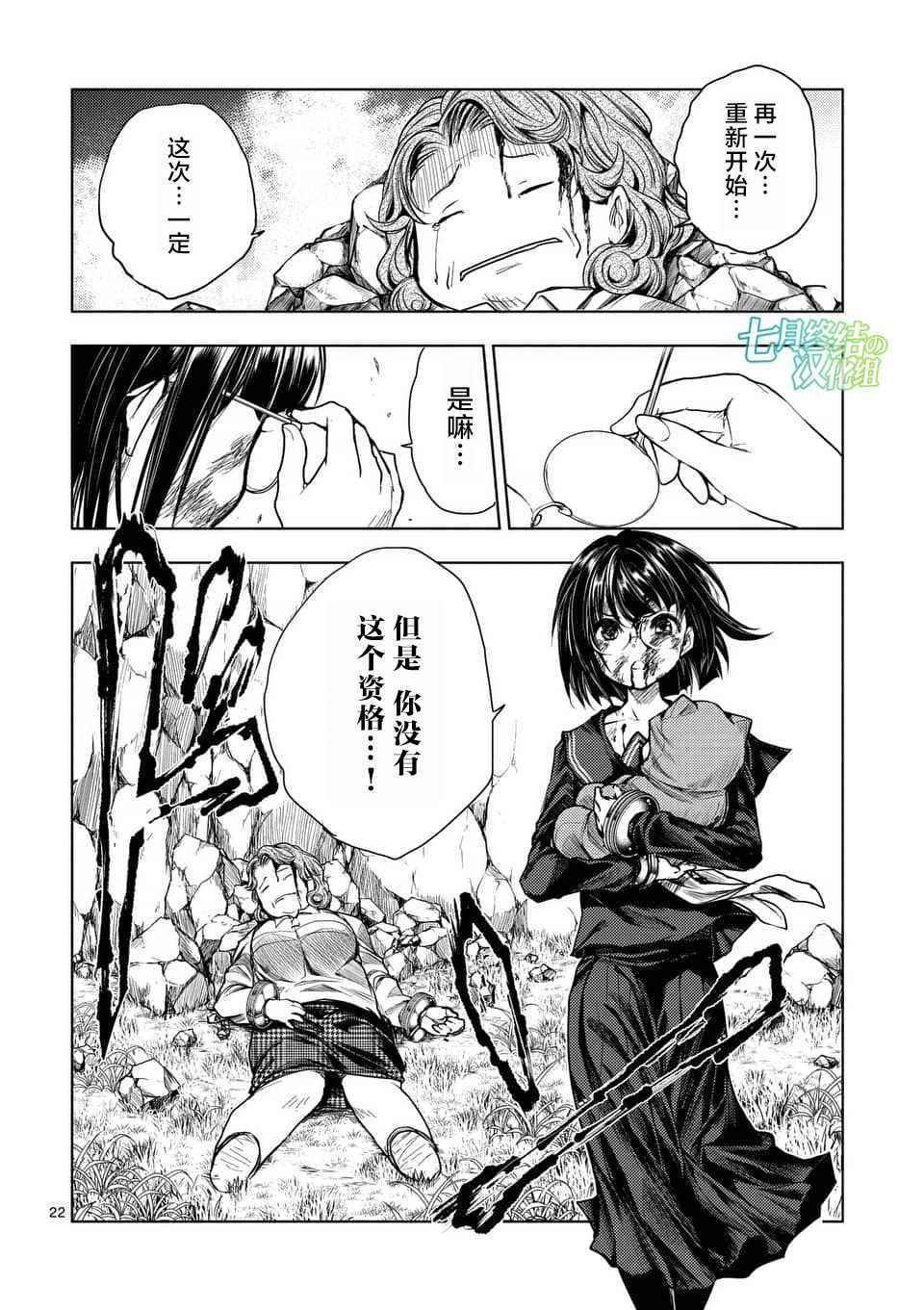 第56话