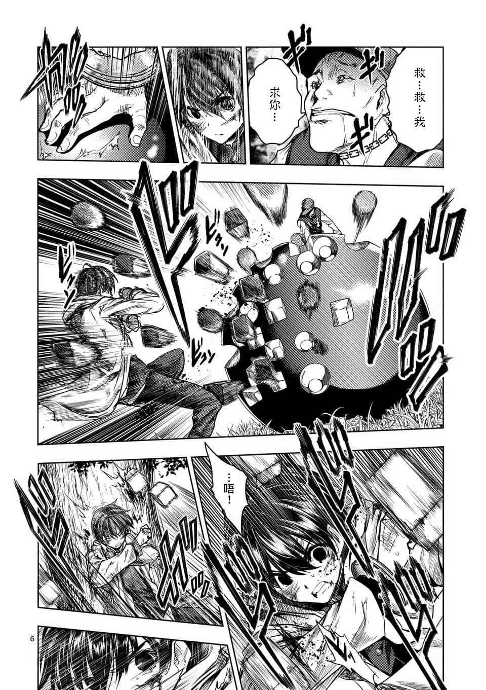 第57话