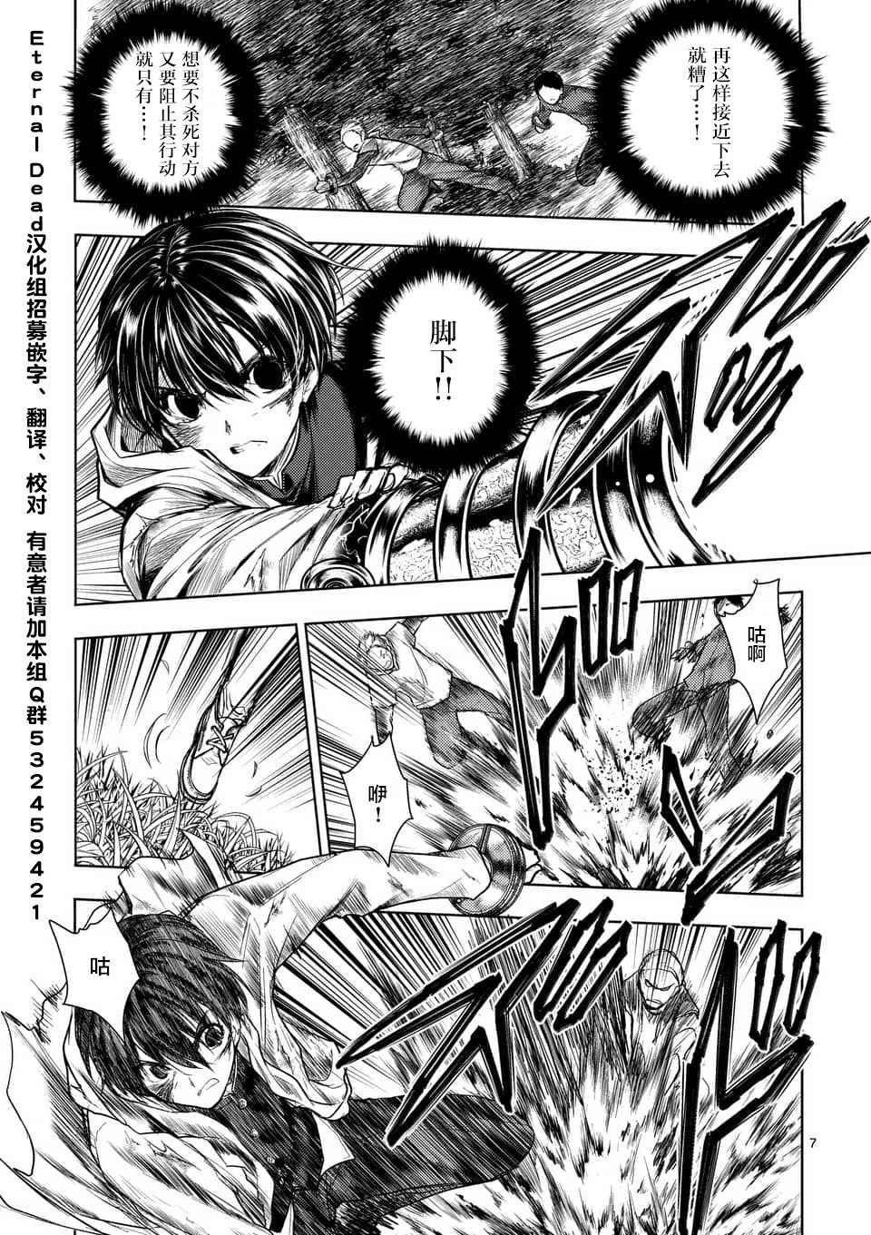 第57话