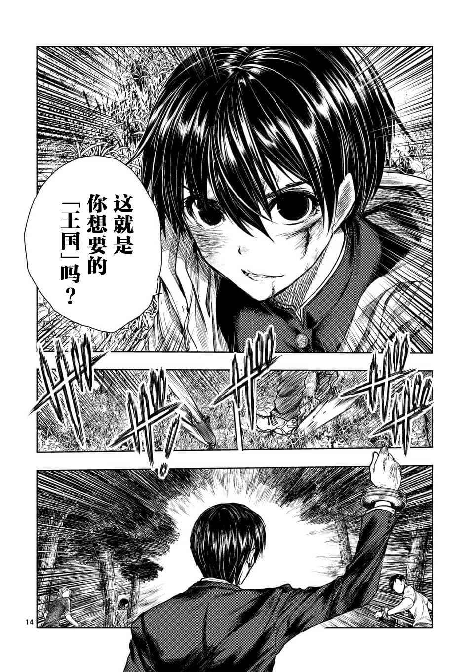 第57话