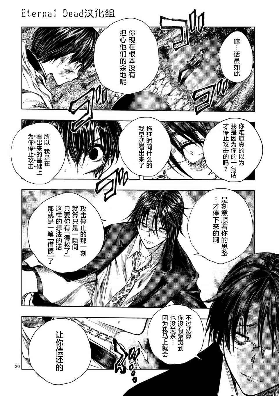 第57话