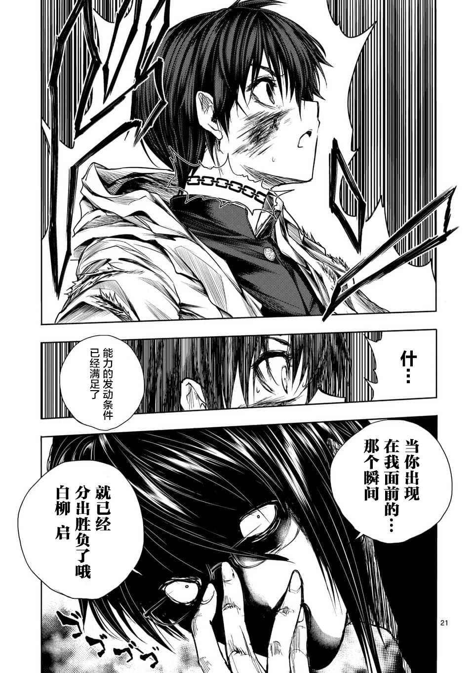第57话