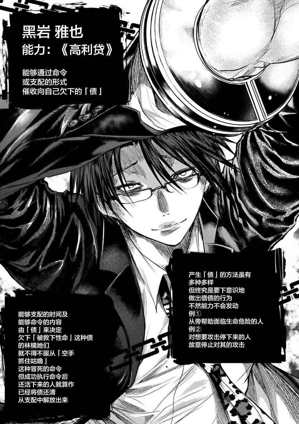 第58话