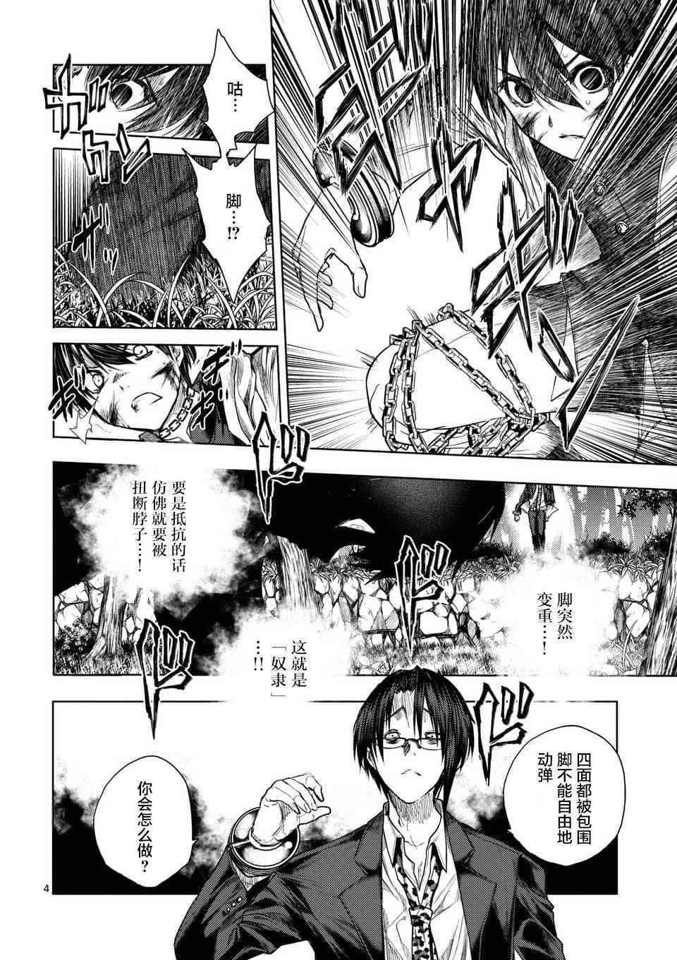 第58话