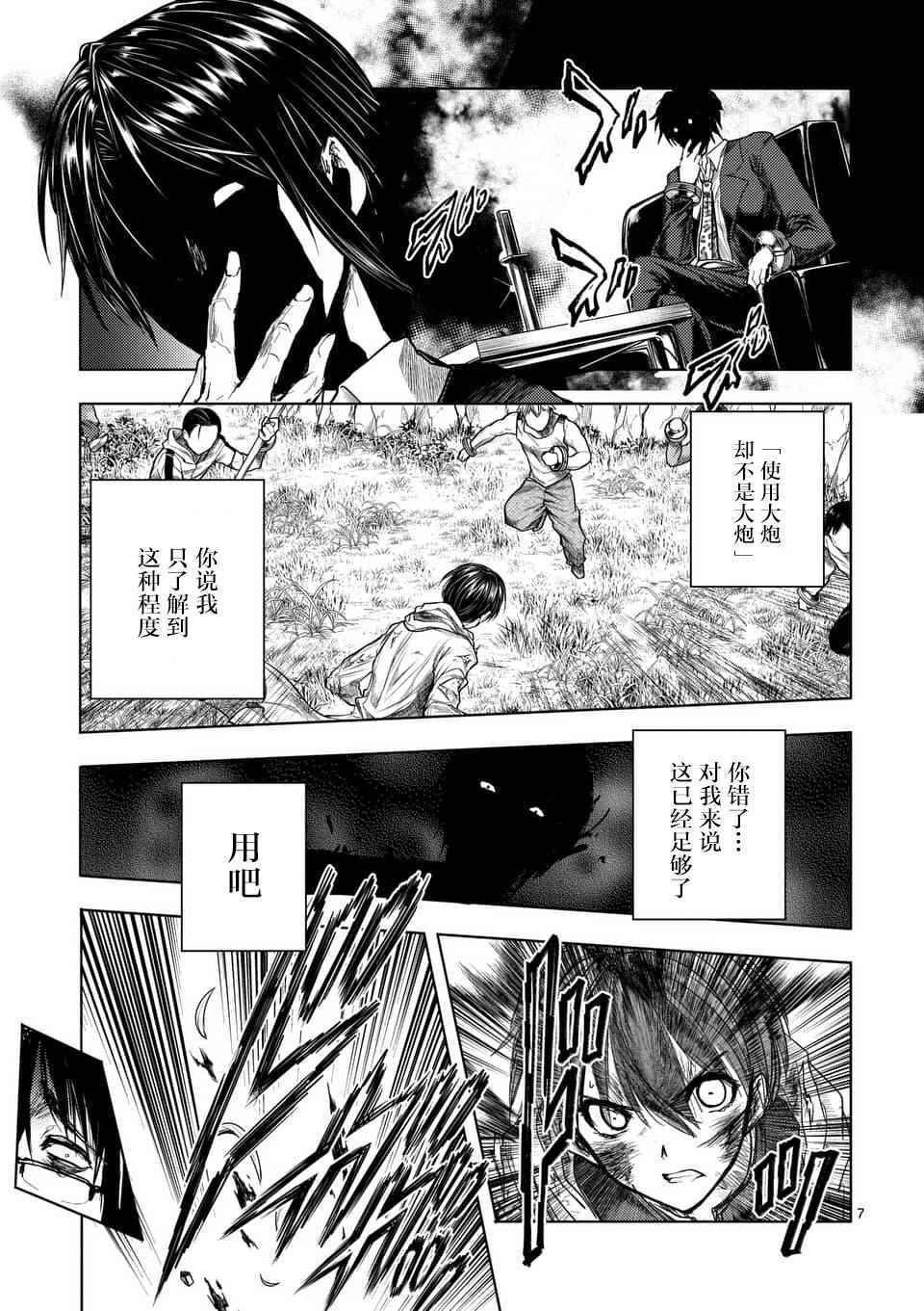 第58话