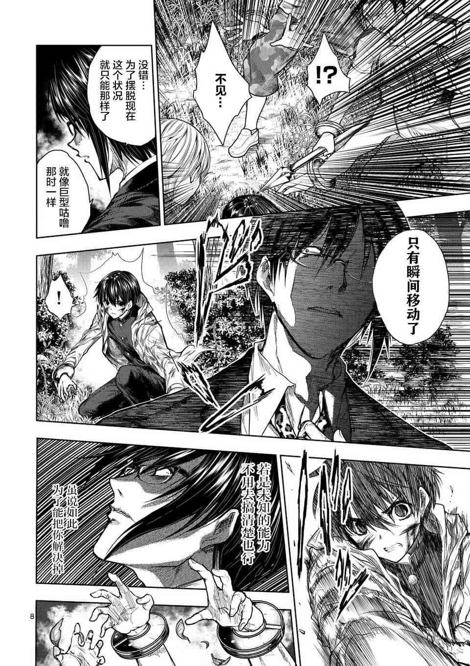 第58话