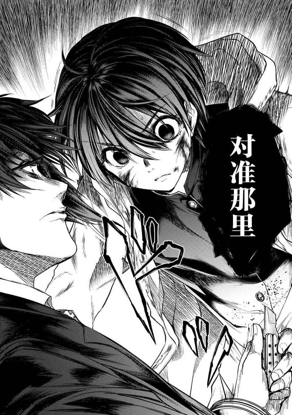 第58话