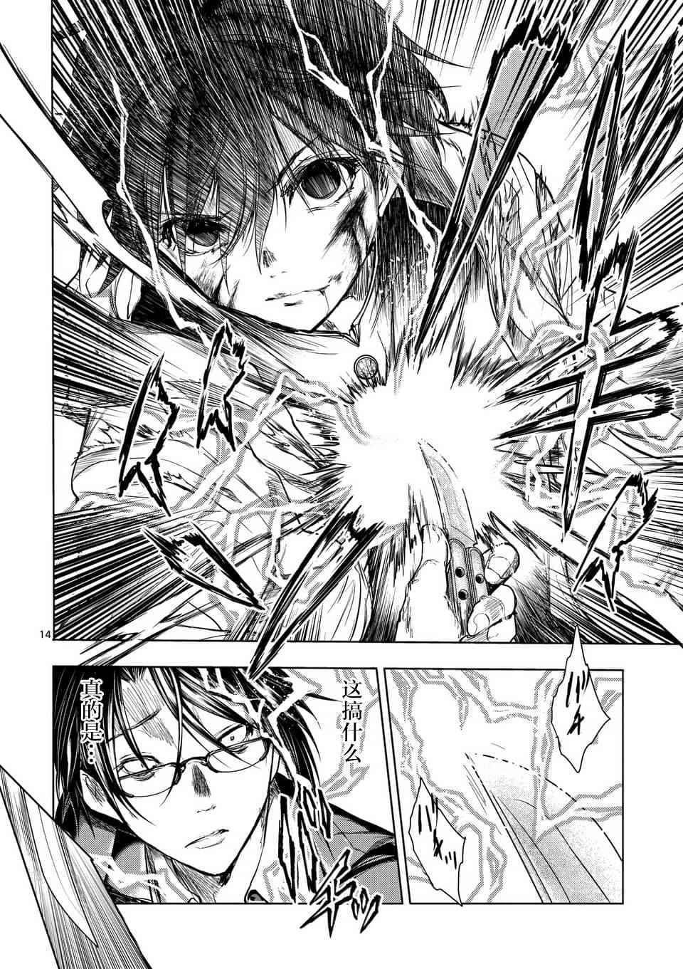 第58话