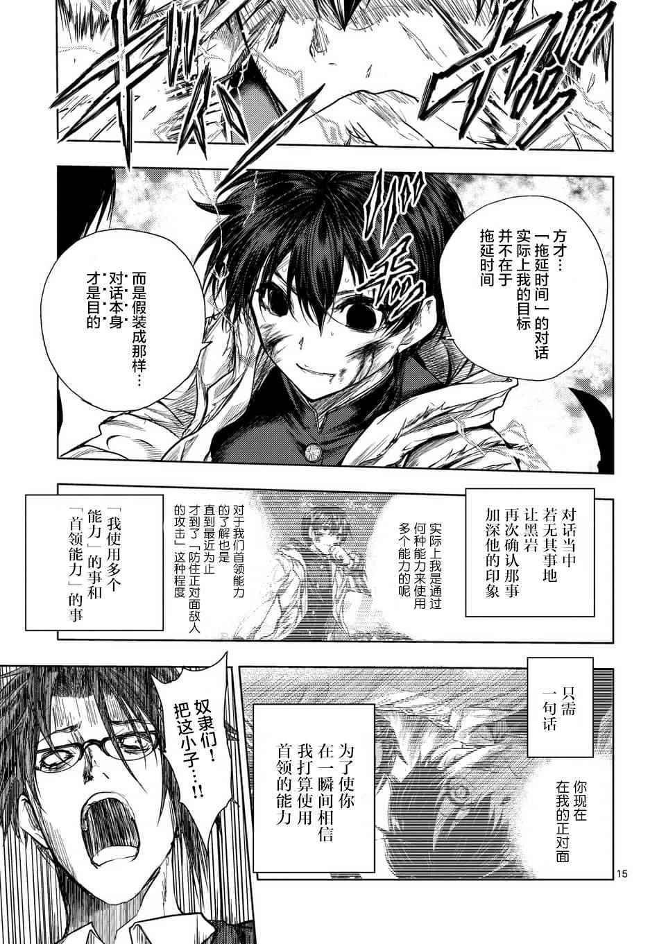第58话