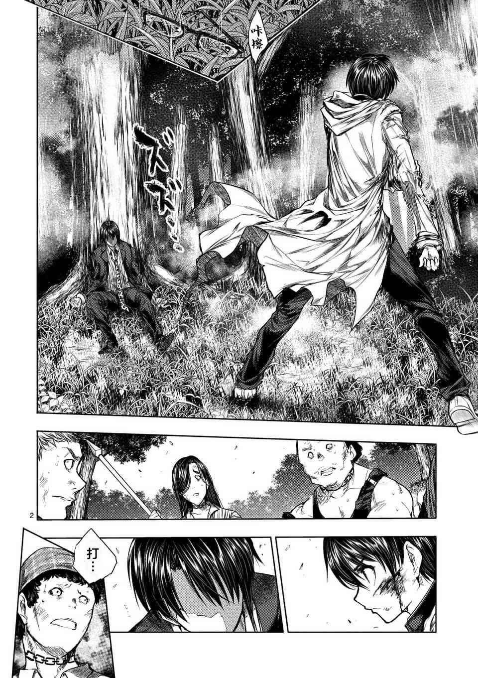 第59话