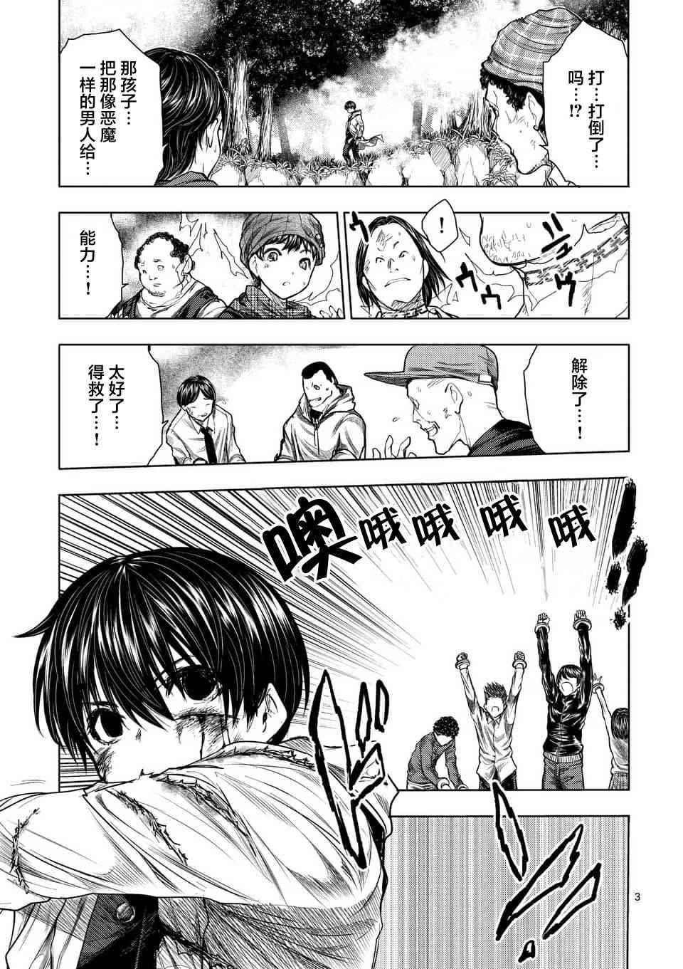 第59话