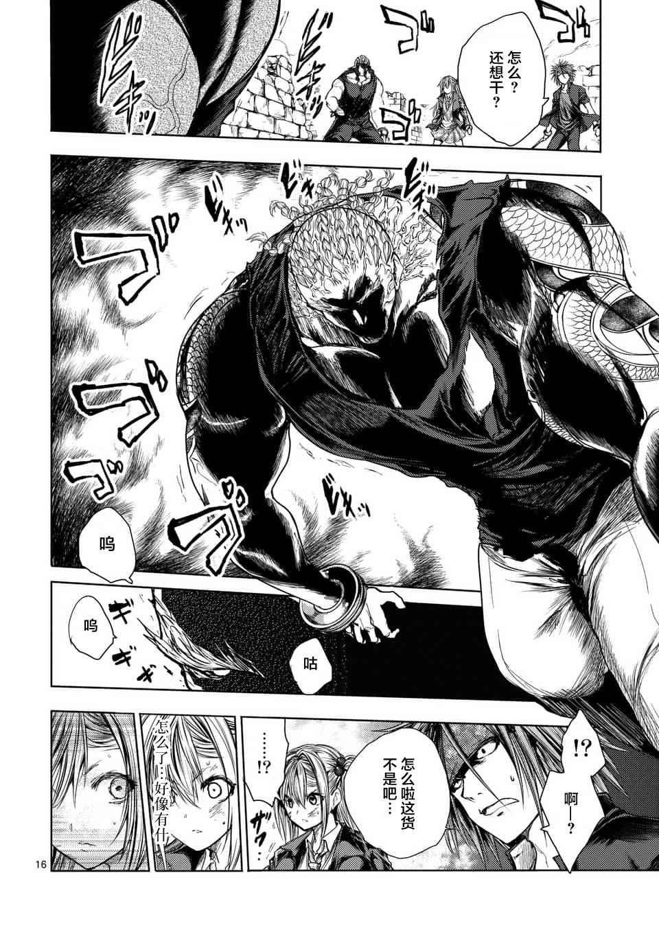 第59话