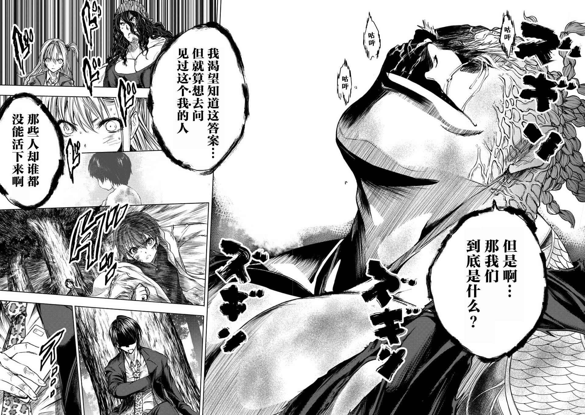 第59话