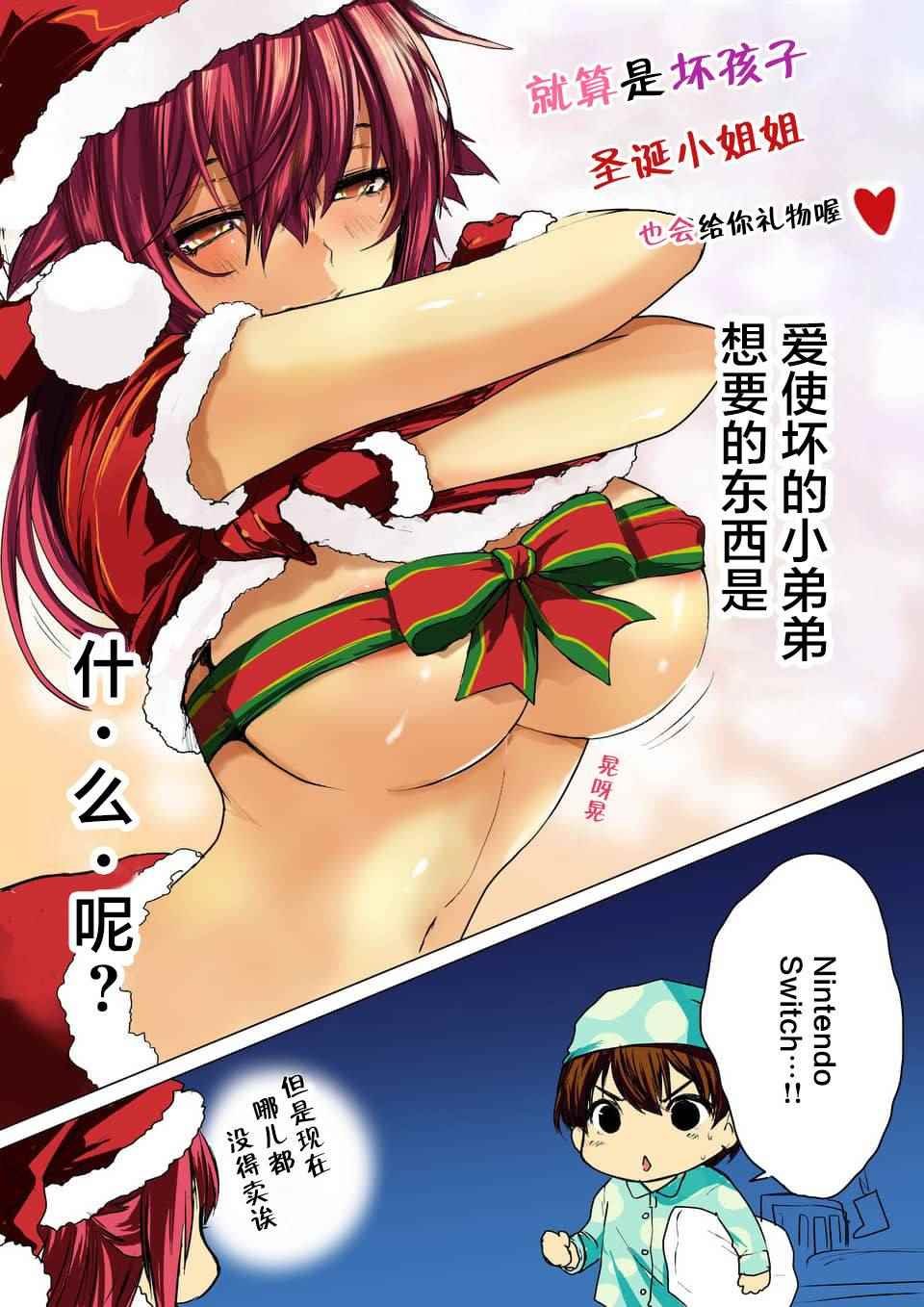 第59话
