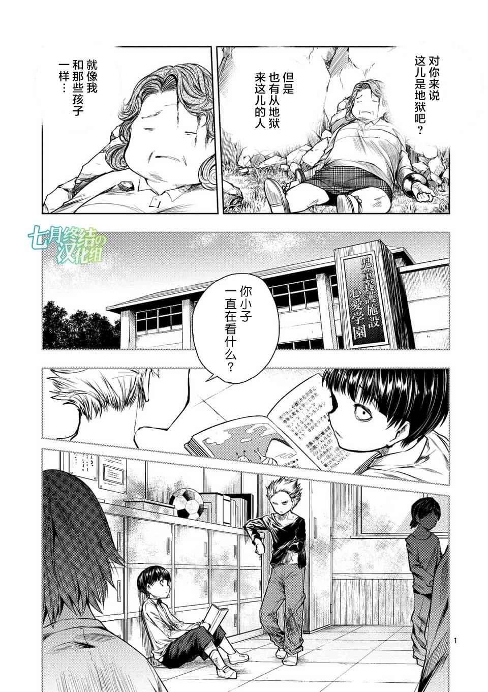 第60话