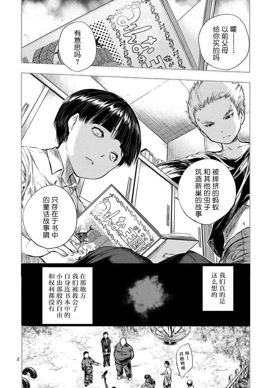 第60话