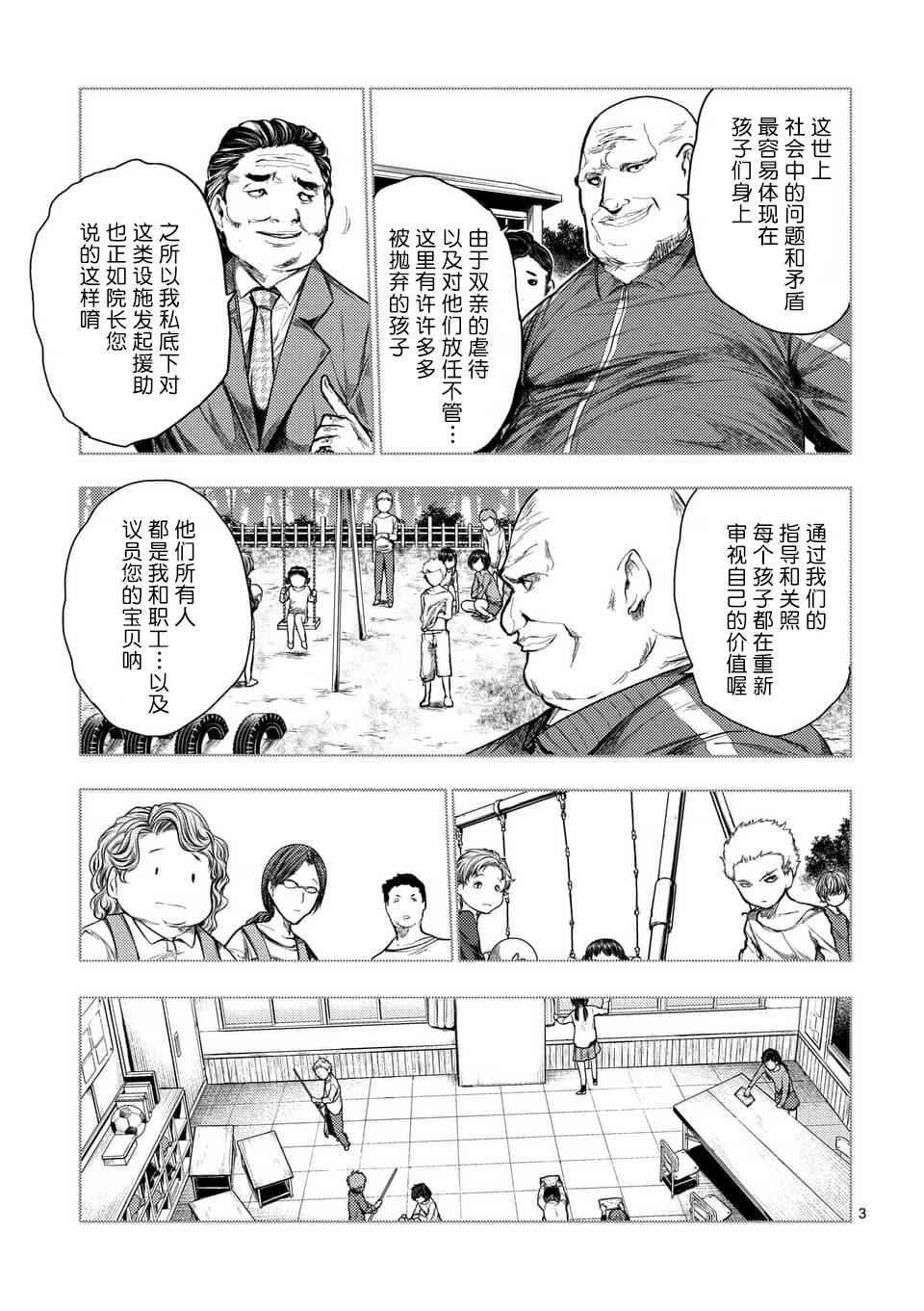 第60话