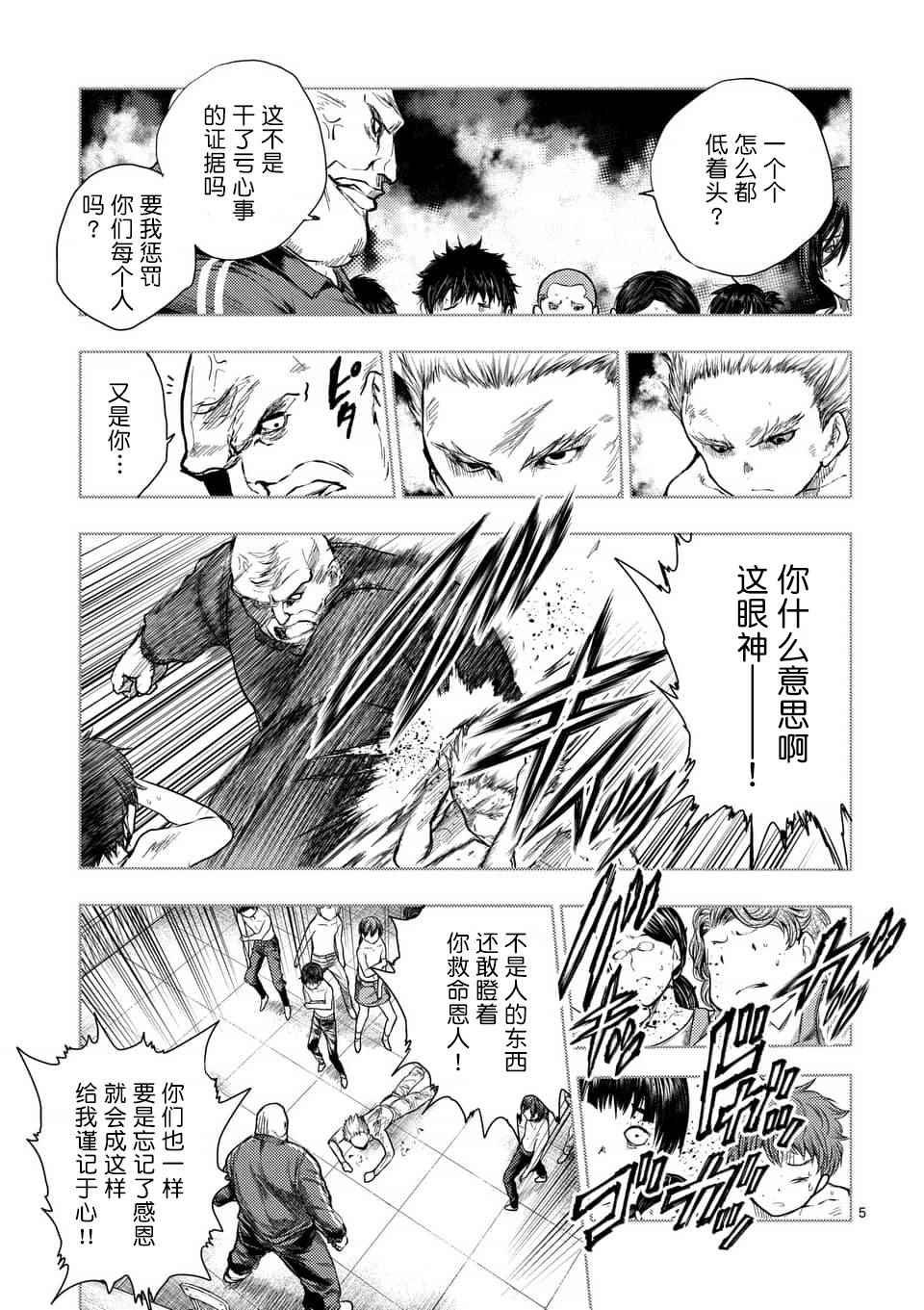 第60话