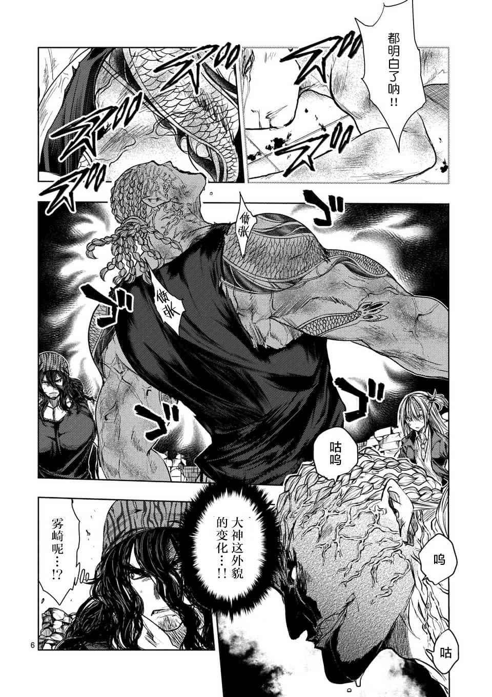 第60话