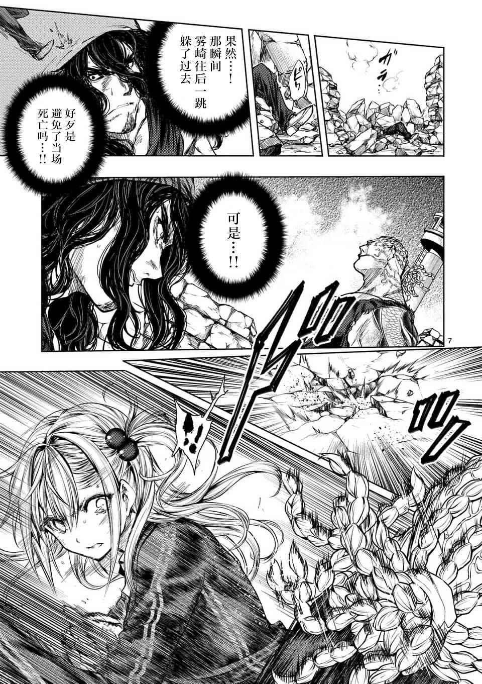 第60话
