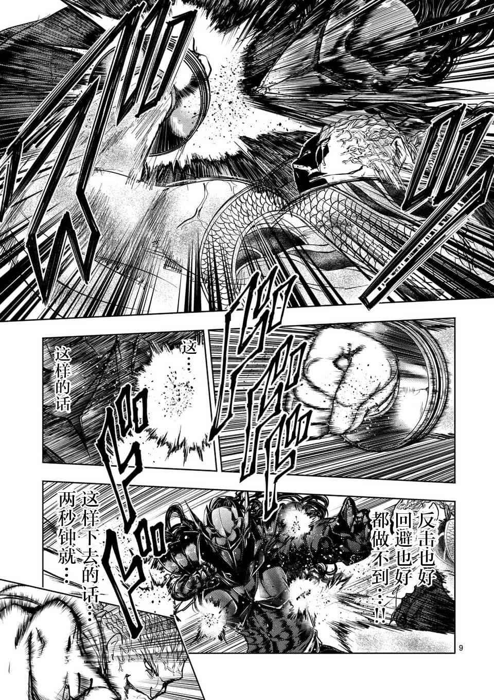 第60话