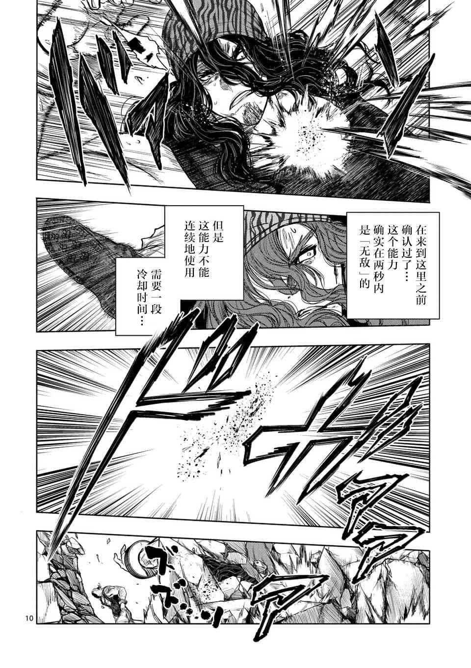 第60话
