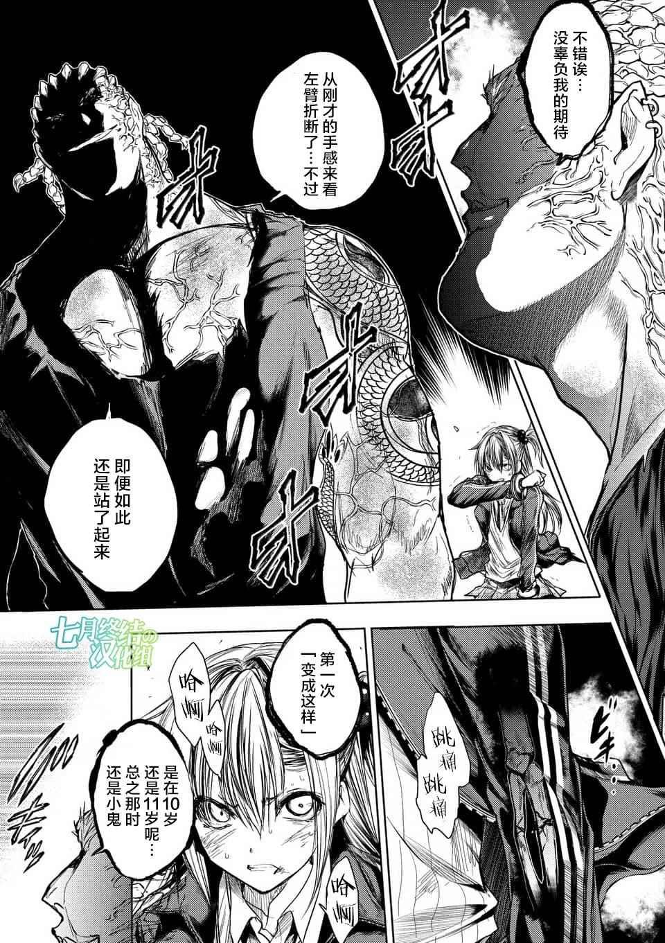 第60话