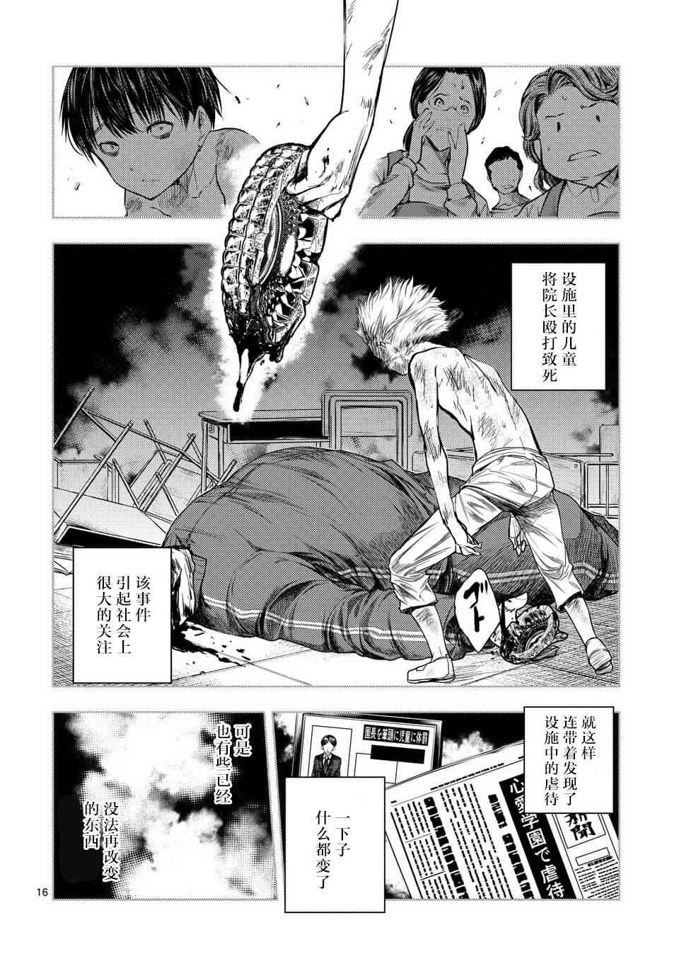 第60话