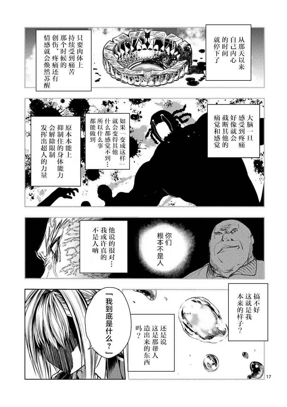 第60话