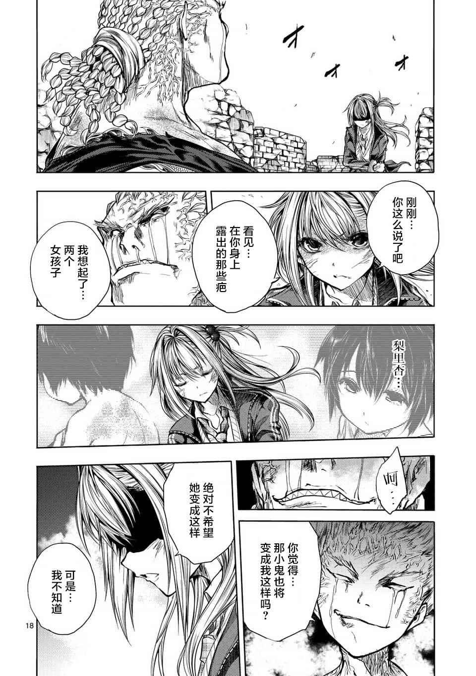 第60话
