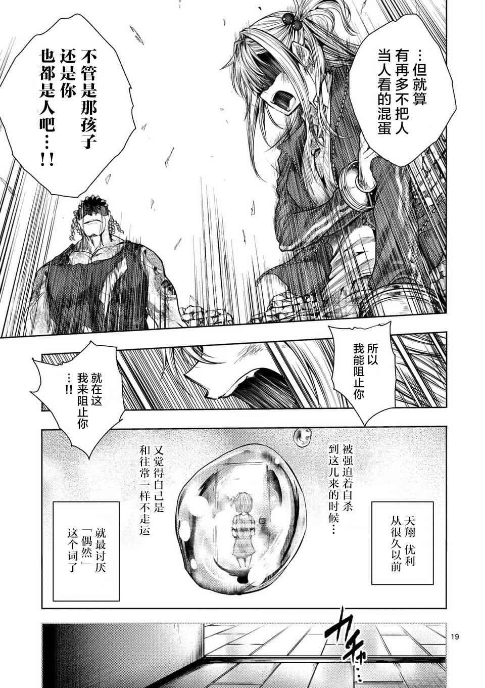 第60话