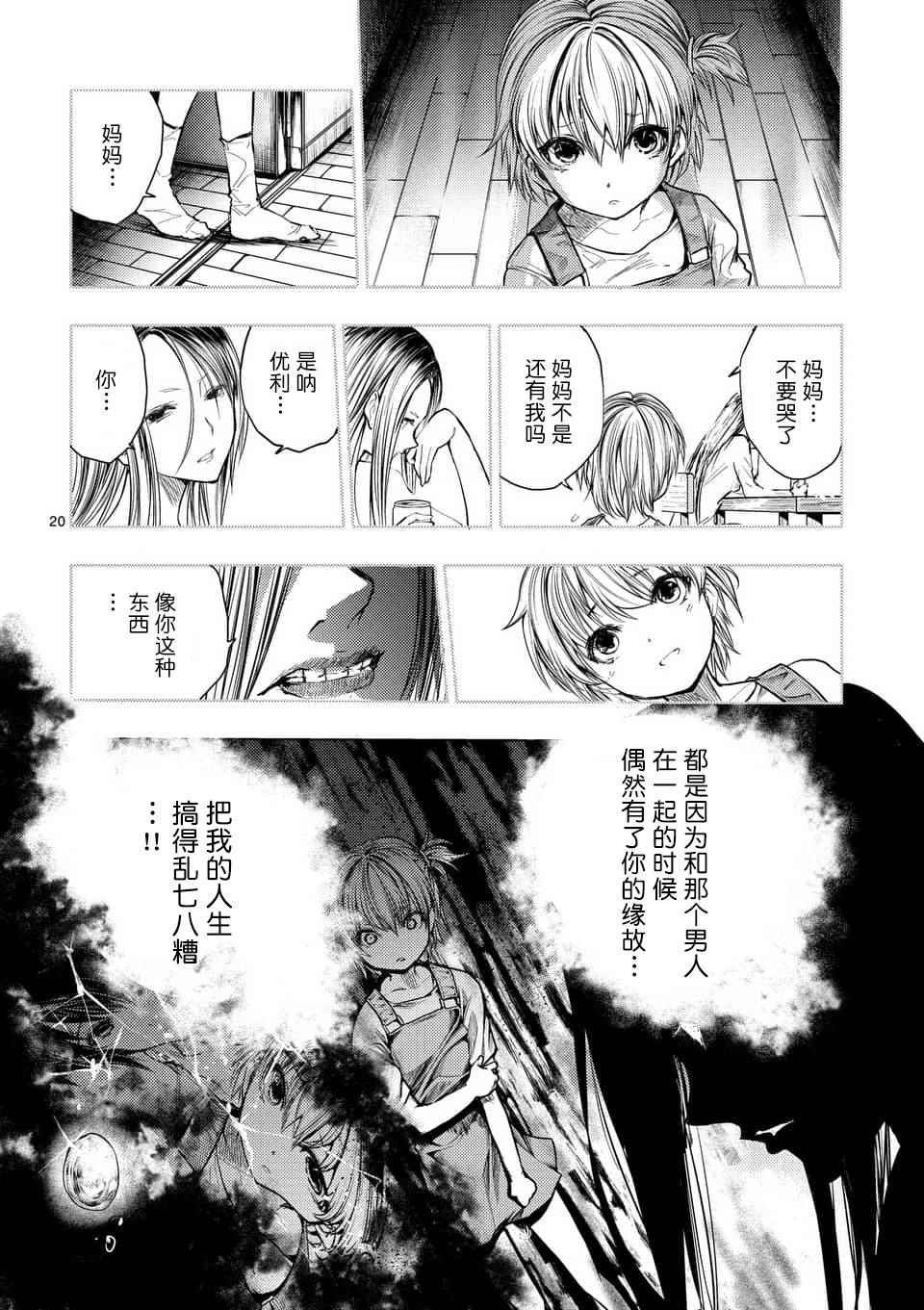 第60话