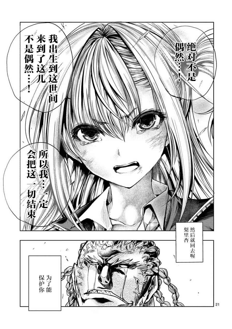 第60话