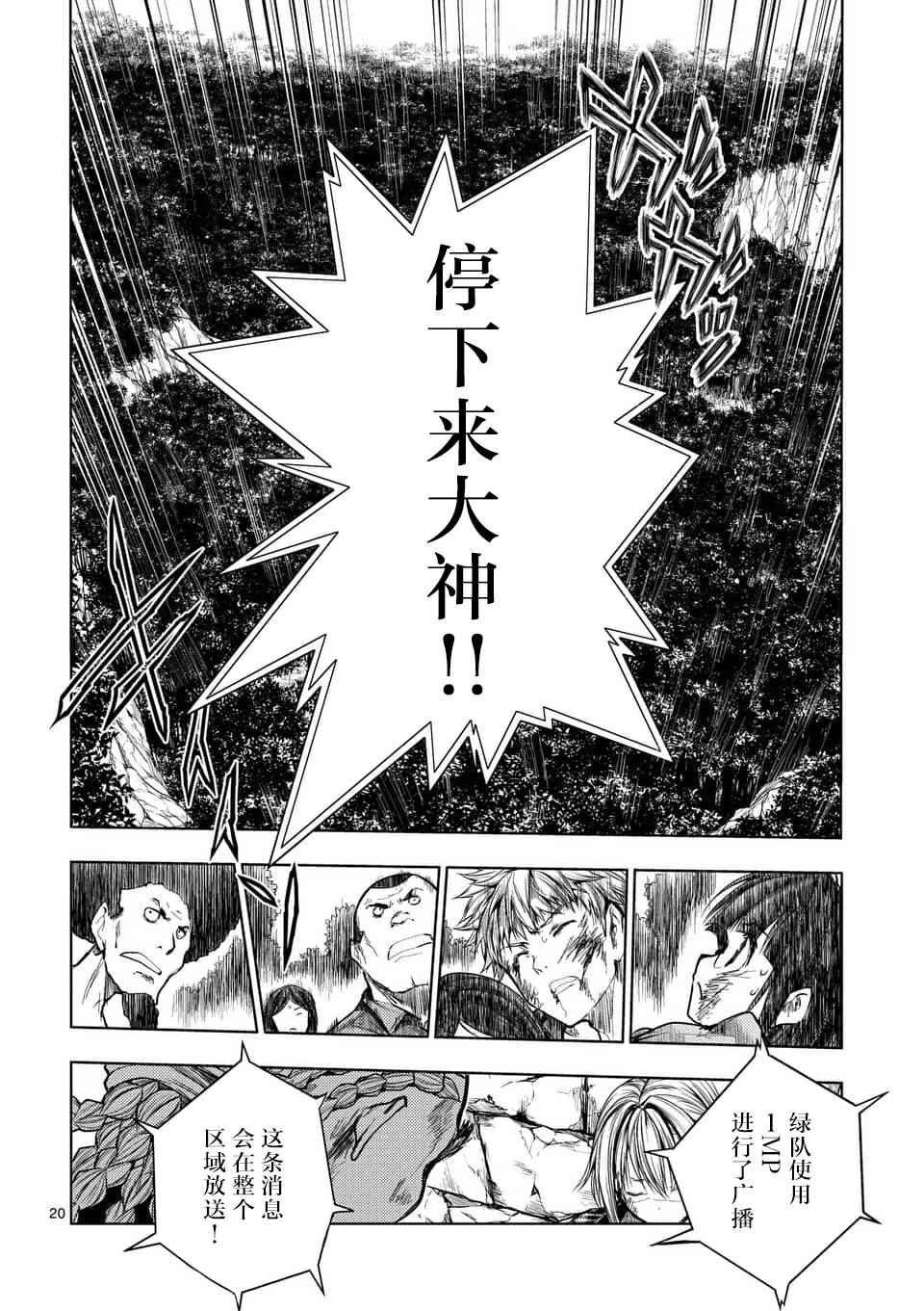 第61话