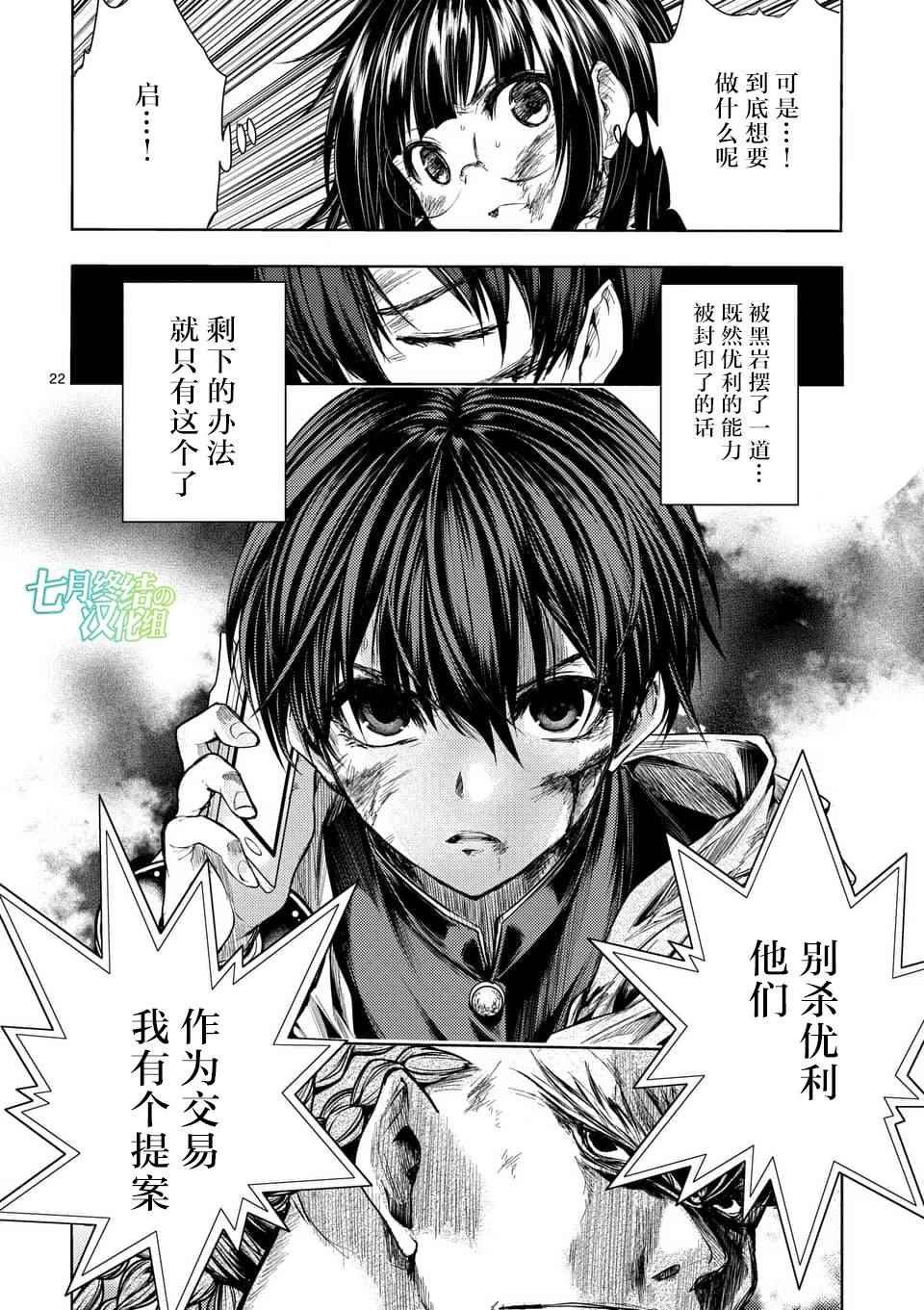 第61话
