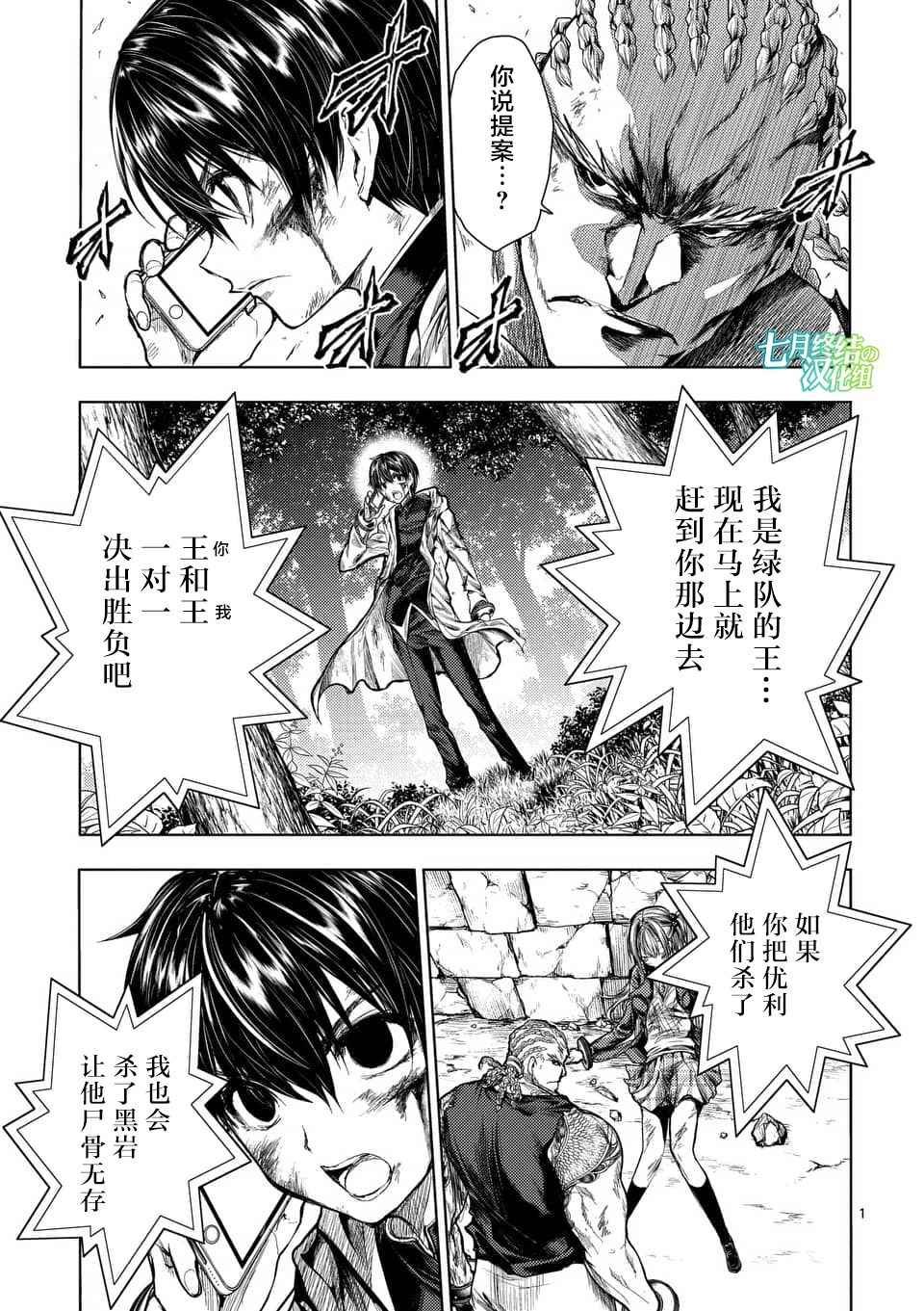 第62话